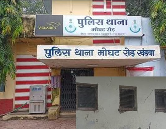 पांच बदमाश थाने की जाली तोड़कर फरार, शहर में मच गया हड़कंप Five miscreants escaped by breaking the police station net, created panic in the city