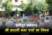 वृद्धाश्रम पहुंचे कलेक्टर, बुजुर्गो का लिया आर्शीवाद फल वितरण किया, चश्मा वितरण शिविर लगाने के निर्देश