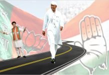 राज- काज : नहीं चूके दिग्विजय, बैकफुट पर ज्योतिरादित्य….