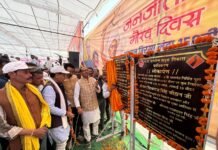 अधिकारियों पर नाराज हुए केंद्रीय मंत्री शिवराज सिंह चौहान, बोले – अब मामा आया है तो चिंता मत करो