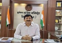 कलेक्टर किशोर कुमार कन्याल के नवाचार की राष्ट्रीय स्तर पर गूंज, ‘मोबाइल कोर्ट’ को मिला SKOCH Award