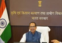 रिश्वत की शिकायत पर कृषि मंत्रालय के अधिकारी पर एक्शन, अनुराग तत्काल प्रभाव से निलंबित