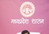 दिवंगत शिक्षकों-कर्मचारियों के परिवारों का पूरा ध्यान रख रहे सीएम डॉ. मोहन, किस बात पर कर रहे फोकस?